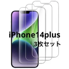 JEDirect iPhone14Plus 6.7インチ用 強化ガラス 液晶保護
