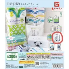 ネピア　ミニチュアチャーム　鼻セレブ