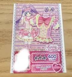 【最終価格☆希少】プリパラキューティーリボントップス初期プロモ