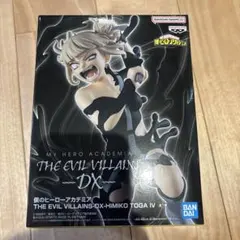 ヒロアカ THE EVIL VILLAINS DX Himiko Toga IV