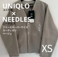 UNIQLO NEEDLES フリースオーバーサイズカーディガン XS ベージュ