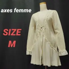 axes femme　アクシーズファム　ロングカーディガン　レース　フリル　刺繍