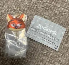 ズートピア アイスキャンディチャーム ニック