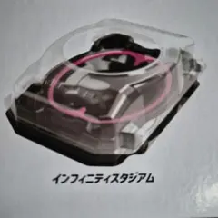【ベイブレードX】インフィニティスタジアム