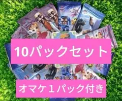 イタリアンブレインロット ジャンケンゲームカード 10袋セット80枚　オマケ付き