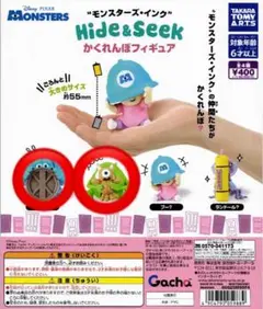 モンスターズインク ガチャ かくれんぼフィギュア サリー&マイク セット