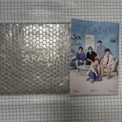 嵐 ファンクラブ限定 フォトアルバム 会報111号セット - メルカリ