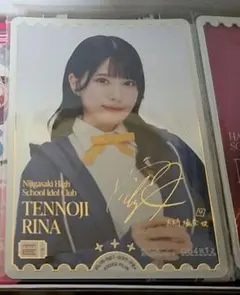 乃木フェス 矢田萌華プリントカード - メルカリ