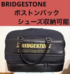 BRIDGESTONE GOLF ボストンバッグ　シューズ収納可能