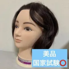 2026年最新】ワインディングウィッグの人気アイテム - メルカリ