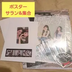 not just pretty posterbook izna サラン