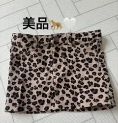 H&M キッズ　ヒョウ柄　スカート　レオパード　女の子　美品