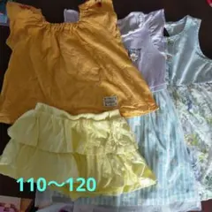キッズ女の子服 110〜120サイズ 4点セット