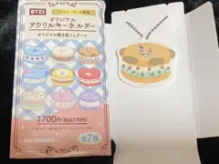 BT21 アクリルキーホルダー SHOOKY
