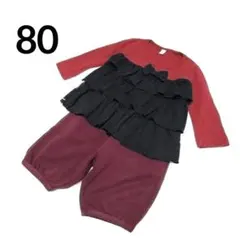 秋冬服2点まとめ売り　女の子80サイズ　トップス　パンツ