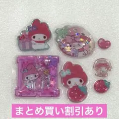 セリ様 リクエスト 2点 まとめ商品