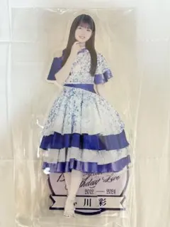 乃木坂46　NOGIめくり　S賞　小川彩　BIGアクリルスタンド 乃木坂46 乃木めくり NOGIめくり S賞 BIGアクリルスタンド 小川