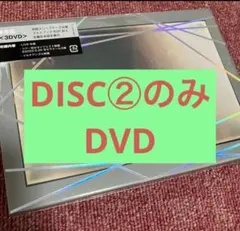 通常Snow Man 1st DOME idome DVD DISC②のみ