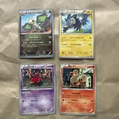 ポケモンカード 4枚セット ビブラーバ レントラー フシデ ガーディのサムネイル