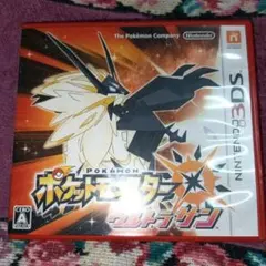 配信ポケモン・ふしぎなおくりもの多数 ポケットモンスター ウルトラサン 3DSのサムネイル