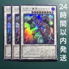 Item thumbnail for item 509e4d05-14ab-4bef-8c40-6e8efe1ed94f