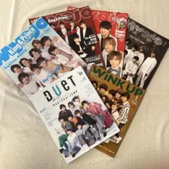Hey! Say! JUMP 雑誌セット