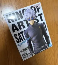 2026年最新】キングオブアーティスト 呪術廻戦の人気アイテム - メルカリ