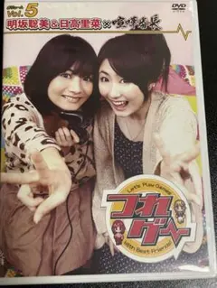 2026年最新】日高里菜の人気アイテム - メルカリ