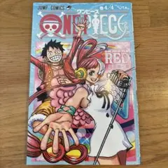 ONE PIECE 4/4 UTA