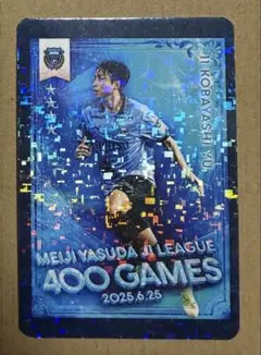 【非売品】川崎フロンターレ 小林悠 400試合出場 フロカ オリジナルカード