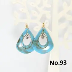 ✦888セール✦【No.93】ターコイズカラーの雫にキラキラのジルコニアピアス