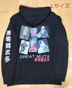 グレート・ムタ　パーカー　Lサイズ