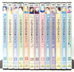 2026年最新】アルプスの少女ハイジ dvdの人気アイテム - メルカリ