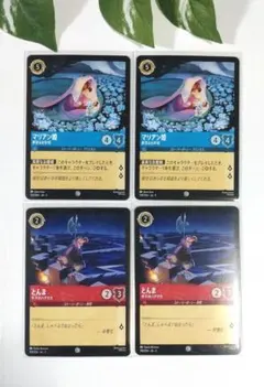 2026年最新】ロビンフッド ロルカナの人気アイテム - メルカリ