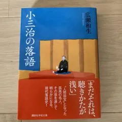 Item thumbnail for item 14d64bfb-daa3-4a2e-89b2-481254a59cb0