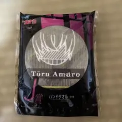 【匿名配送】名探偵コナン セガラッキーくじ　ハンドタオル　安室透