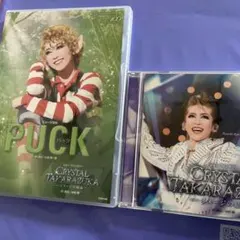 月組 宝塚大劇場公演 ミュージカル PUCK(パック)/ショー・ファンタジー