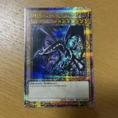 遊戯王　レッドアイズブラックドラゴン　真紅眼の黒竜　25th 英語版