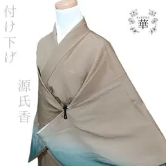 LULU89 着物 訪問着 袷着物 刺繍 蛙 落款 灰色 刺し子 - メルカリ
