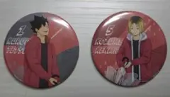 ハイキュー!! 黒尾鉄朗・孤爪研磨 rain ver. 缶バッジセット