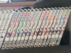 やはり俺の青春ラブコメは間違っている。 -妄言録- 全15巻セット