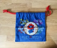 関西万博 ミャクミャク あめちゃん　巾着