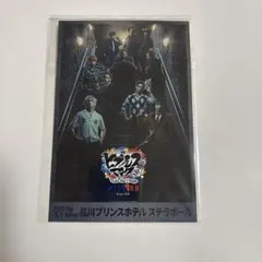 ヒプステ　会員限定公演　特典ポストカード