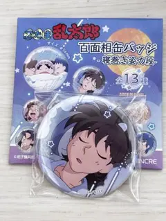 忍たま乱太郎 寝巻き姿の段 土井半助