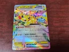 2026年最新】ポケカ ピカチュウex テラスタルの人気アイテム - メルカリ