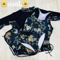 USED«L»Teddyshop セパレート4点set UVカット 体型カバーのサムネイル