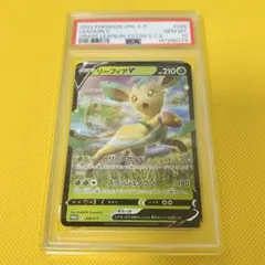 2026年最新】リーフィアvstar psa10の人気アイテム - メルカリ