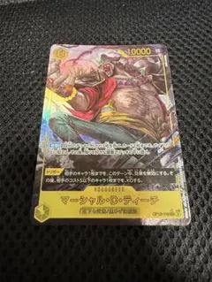 ワンピースカード マーシャルdティーチ シークレット パラレル op16