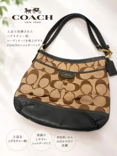 COACH シグネチャー トートバッグ ブラウン型番 F23297 COACH シグネチャー トートバッグ ブラウン型番 F23297 - メルカリ