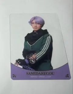 刀ミュ 静かなる夜半の寝ざめ ランダムクリアカード 戦闘　 五月雨江